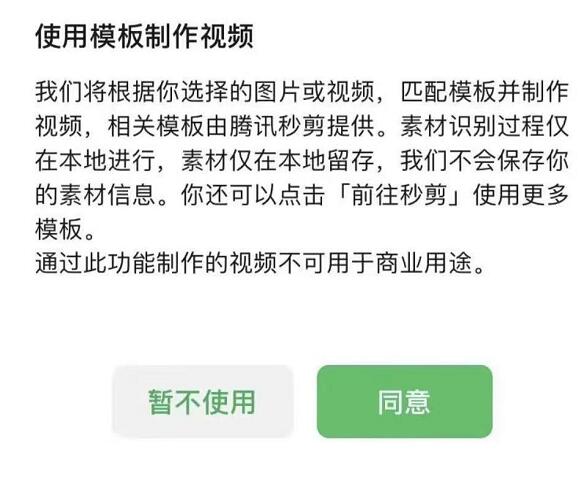 微信朋友圈可以发20张图